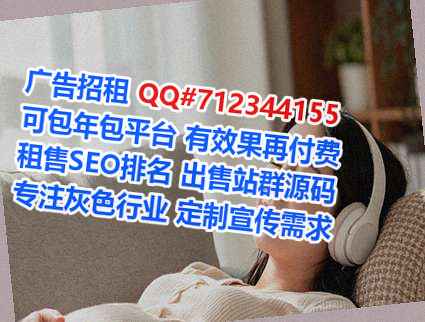 仁化代怀网络科技工作室